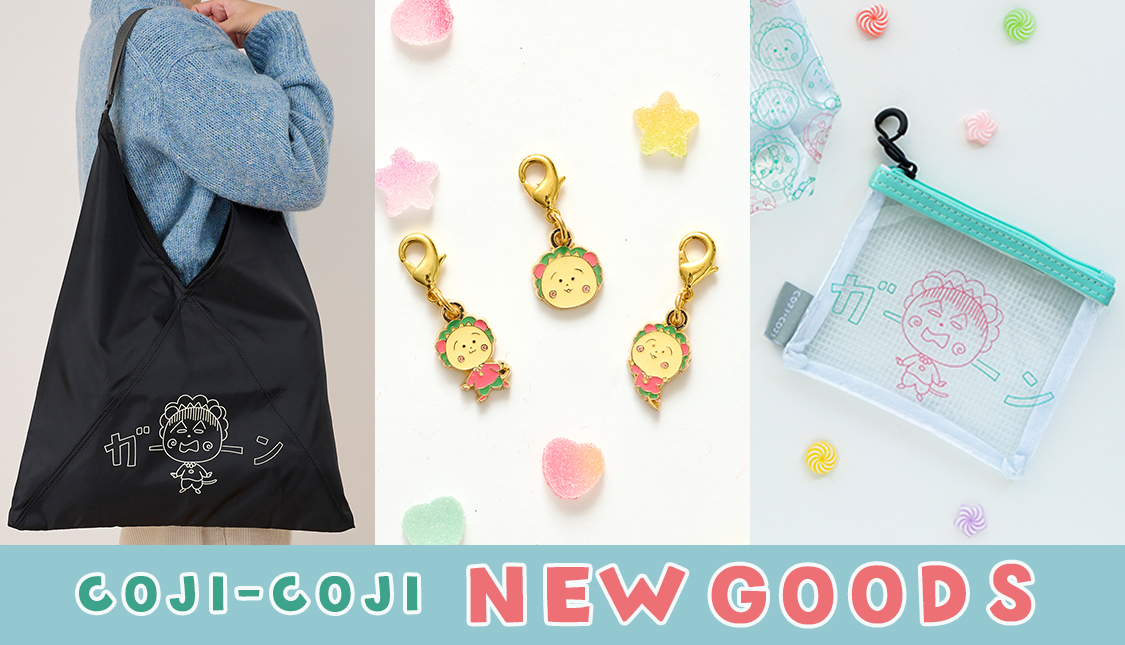 NEW GOODS