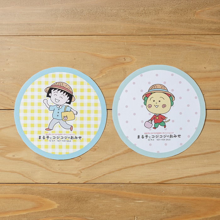 まる子とこじこじのおみせ サマーキャンペーン 紙製のコースターセットです。