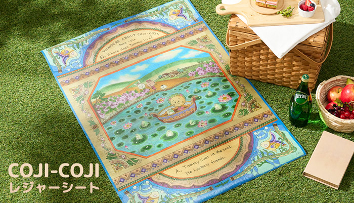 コジコジ レジャーシート