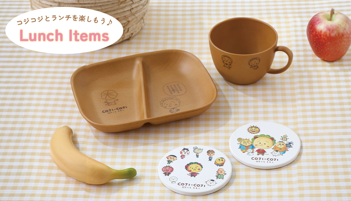 まるコジ　ランチ・キッチン　コジコジ