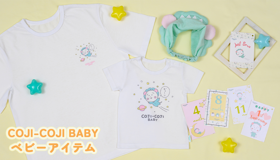 コジコジ　タオル　コジコジベビー特集