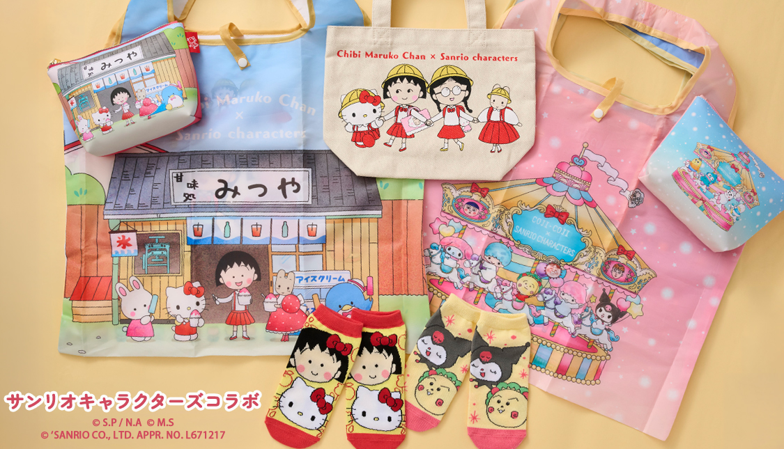 まるコジ×サンリオキャラクターズ ちびまる子ちゃん コジコジ