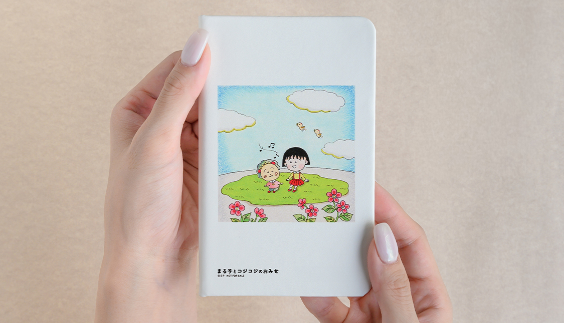 まる子とコジコジ　まる子とコジコジのおみせ　2周年記念キャンペーン