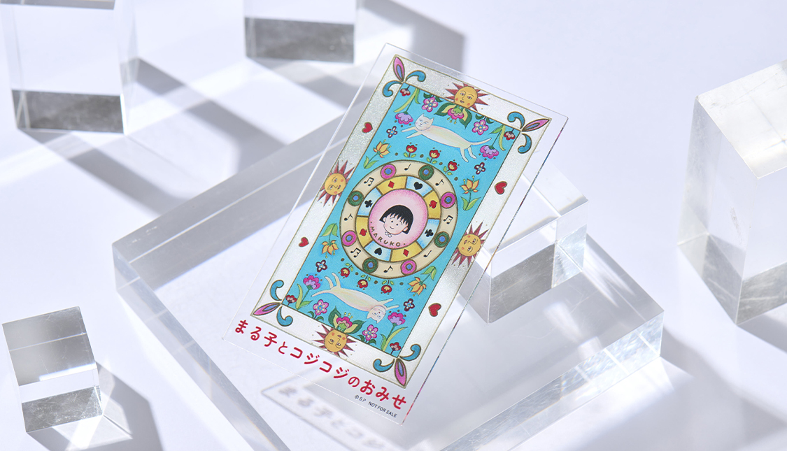 まる子とコジコジ　アクリルカードキャンペーン　ちびまる子ちゃん