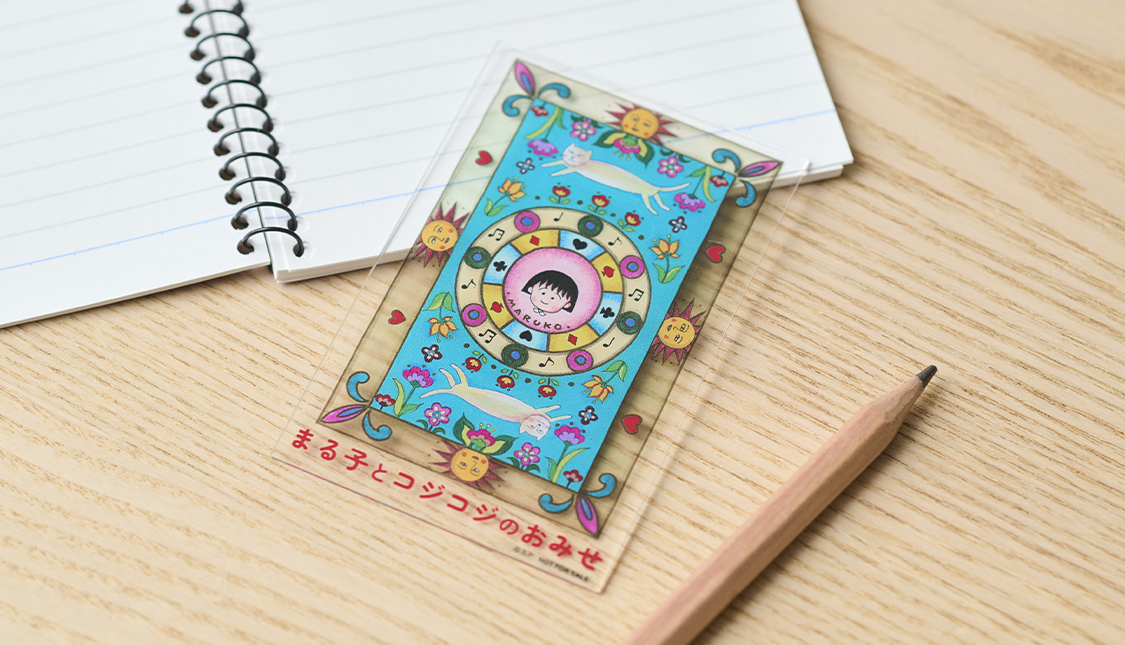まる子とコジコジ　アクリルカードキャンペーン　ちびまる子ちゃん