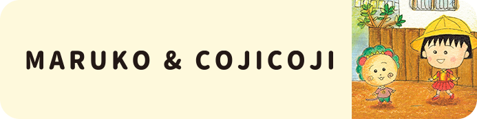 MARUKO&COJICOJI | まる子とコジコジのおみせ MARUKO&COJICOJI | まる子とコジコジのおみせ