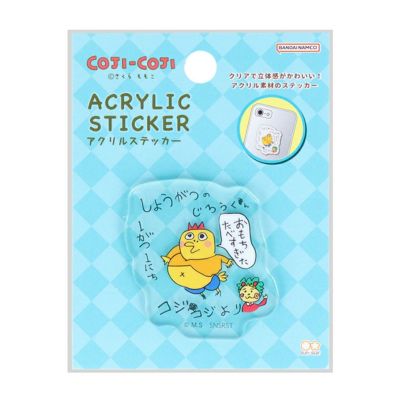 コジコジ - コジコジとタコ君の弟 フルカラークッションカバー