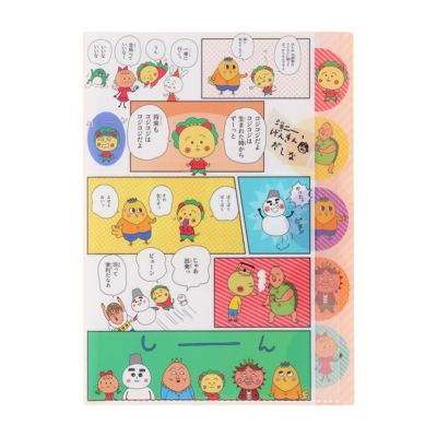 コジコジ】透明シートシール（カラー）S8593450 | まる子と