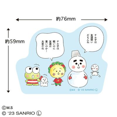 コジコジ】ステッカー(コジコジ×サンリオキャラクターズ コジコジ】ステッカー(コジコジ×サンリオキャラクターズ