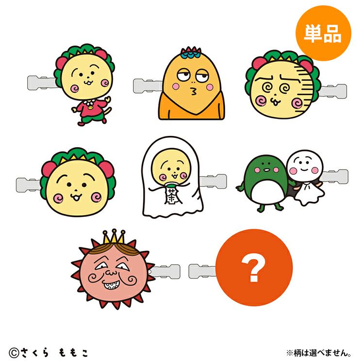 コジコジ✩.*˚ さくらももこ劇場 コジコジ