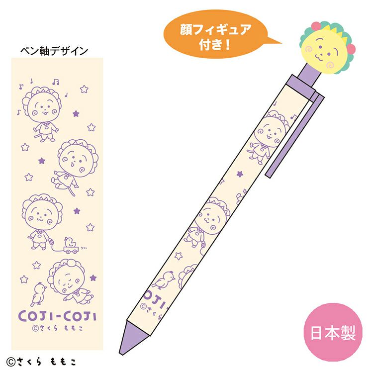 こはくページ コジコジ】フィギュア付きボールペン（パープル）KG-BP042