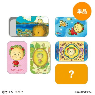 初版】コジコジ 1 完全版 coji-coji さくらももこ 希少 - メルカリ