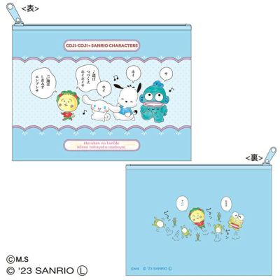 コジコジ】ポーチ（水族館）KG-PO102 | まる子とコジコジのおみせ