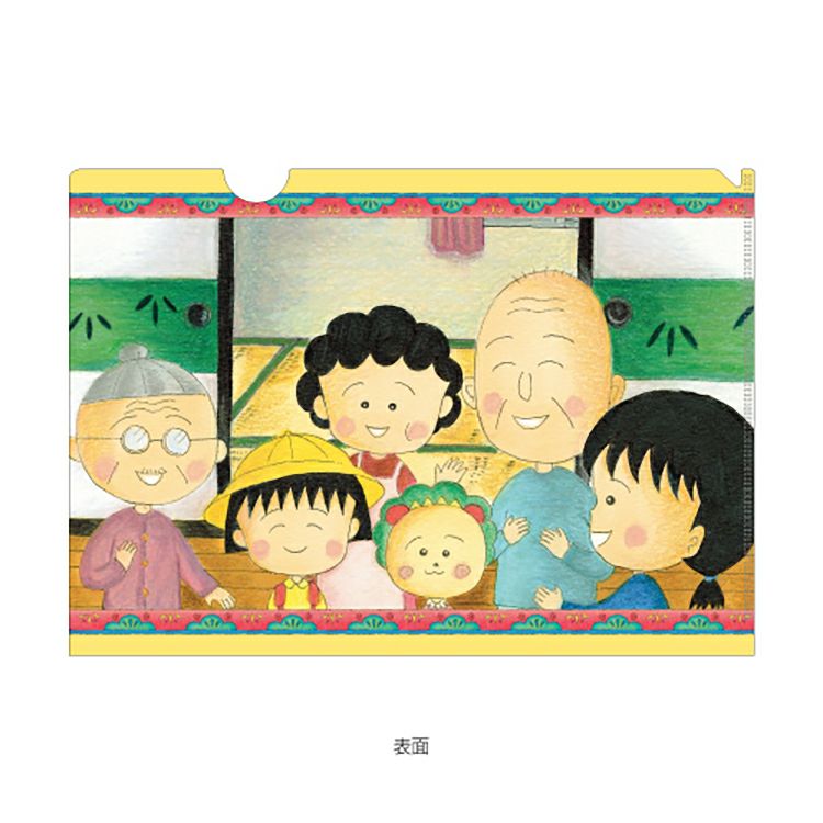 まる子とコジコジ】A4クリアファイル（さくら家とコジコジ）MC1CF02