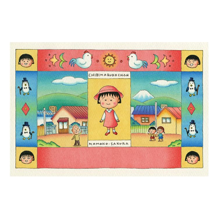 ちびまる子ちゃん】原画ポストカード（おだやかな日）CM507-20