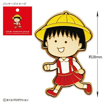 ちびまる子ちゃん ラゲッジベルト ちびまる子ちゃん ラゲッジベルト さくらももこ スーツケース