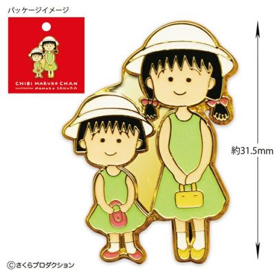ちびまる子ちゃん】レターセット(まる子と仲間達)CM-LS031 ちびまる子ちゃん】レターセット(まる子と仲間達)CM-LS031