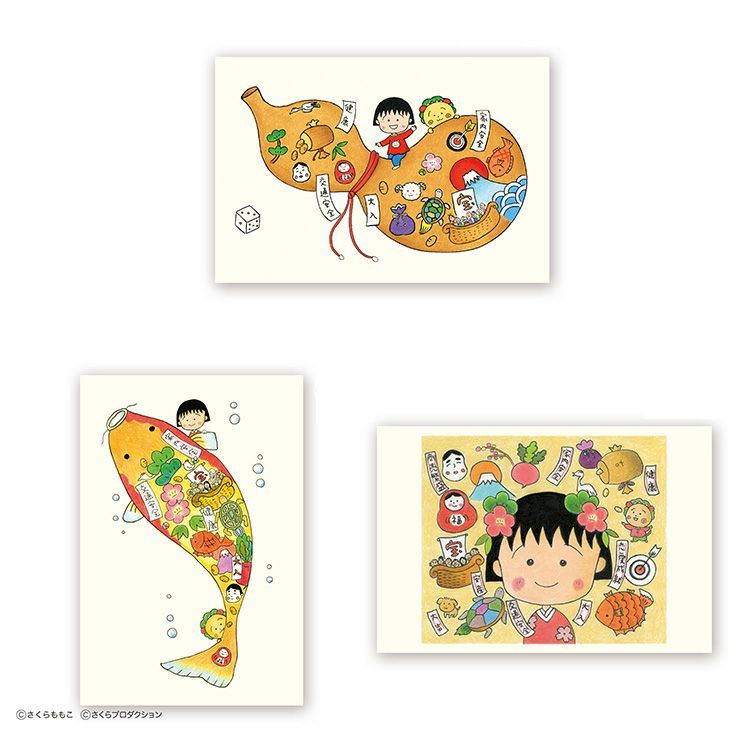 まる子とコジコジ】原画ポストカード3枚セット（福あつめ