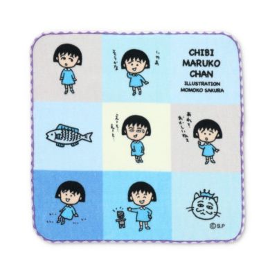 まるまる まるまるぜんぶちびまる子ちゃん | ポニーキャニオン
