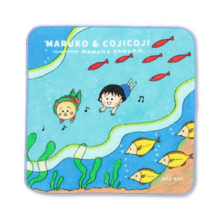 まる子とコジコジ】プチタオル（海の中）PK460400 | まる子と
