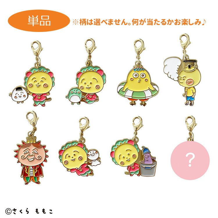 送料無料】コジコジキーチェーン12個セット〆超レアコレクション〆 