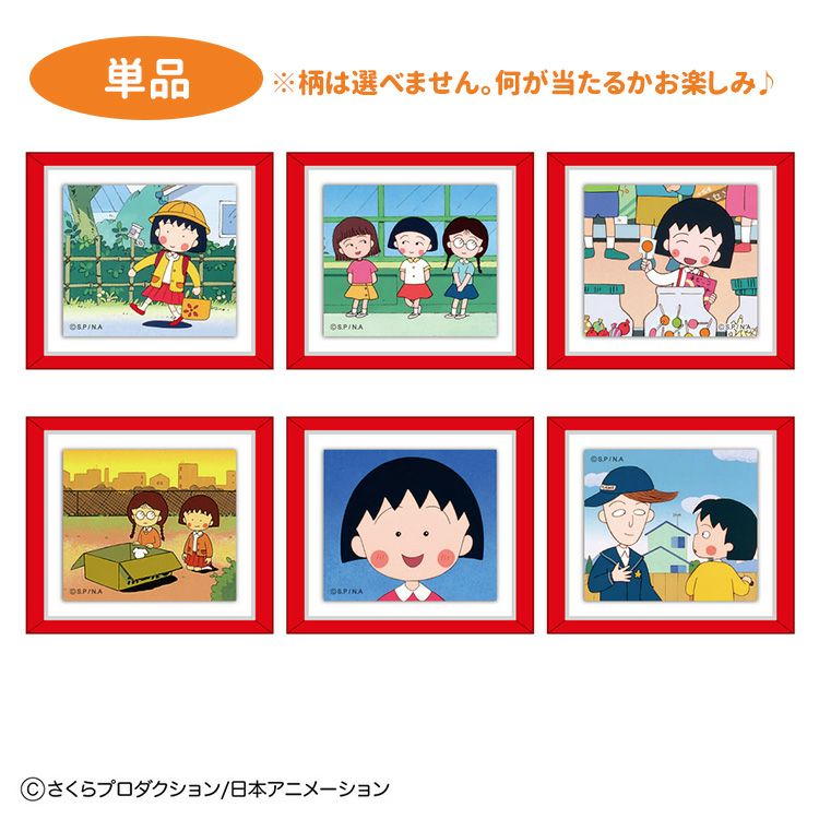 さつまるこ Vans × MOMOKO SAKURA】 コラボレートコレクションを7月4日(金