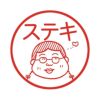 みぎわさん 今日は#valentineday みぎわさんが手作りした本命チョコのお味が