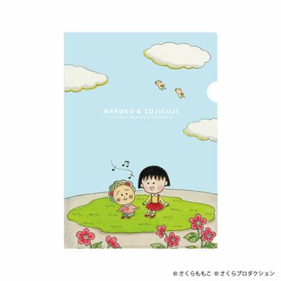 コジコジ コジコジ】A4クリアファイル（年賀状）KG-CF012 | まる子と