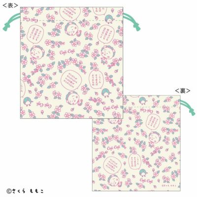コジコジ】アクリルキーホルダー（30th/A BOY OR A GIRL）COJ