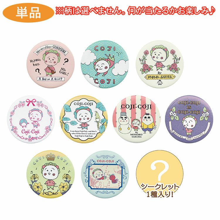 モロフシ 缶バッジ コジコジ】トレーディング シークレットレザー風缶バッジ 単品