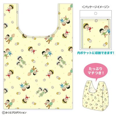 まる子とコジコジのおみせ