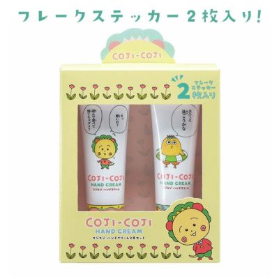 まる子とコジコジのおみせ