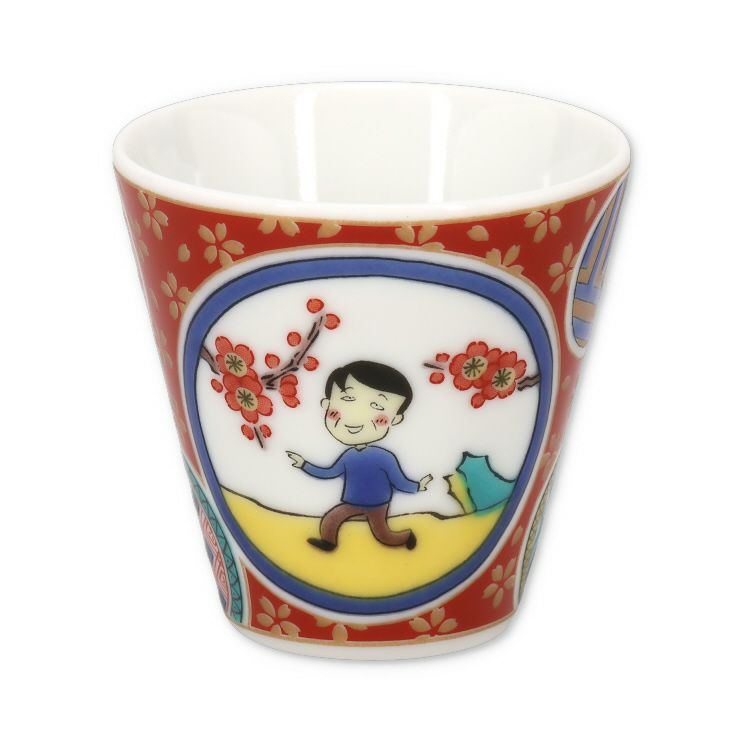 九谷のやらしいお猪口です ちびまる子ちゃんお猪口 ひろしのお猪口