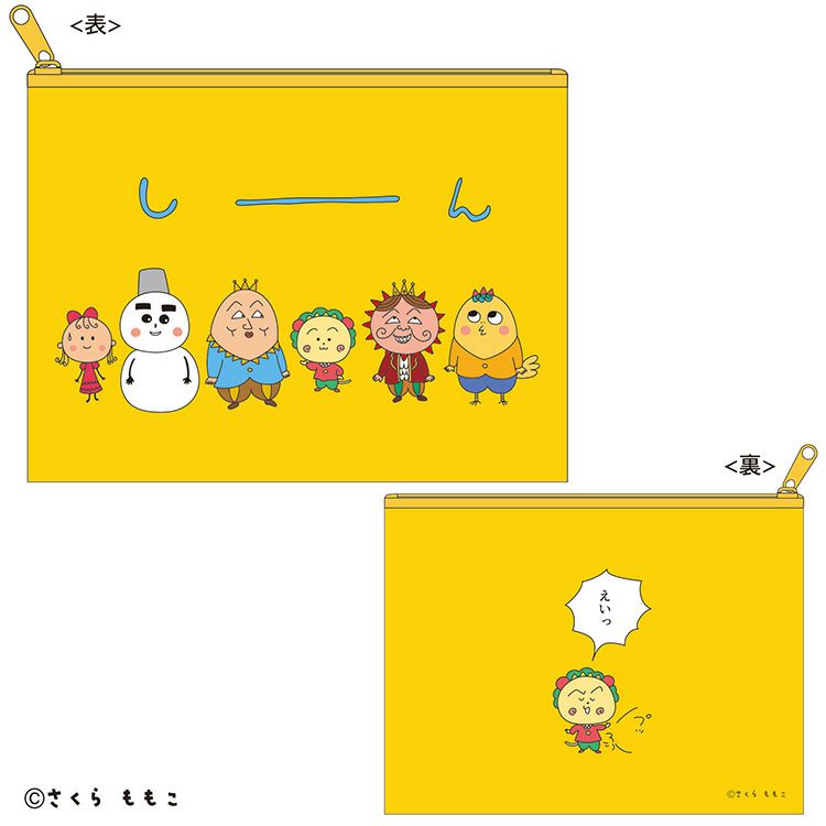 コシポンページ コジコジ ボールペン(コジコジ顔) ちびまる子ちゃんランド