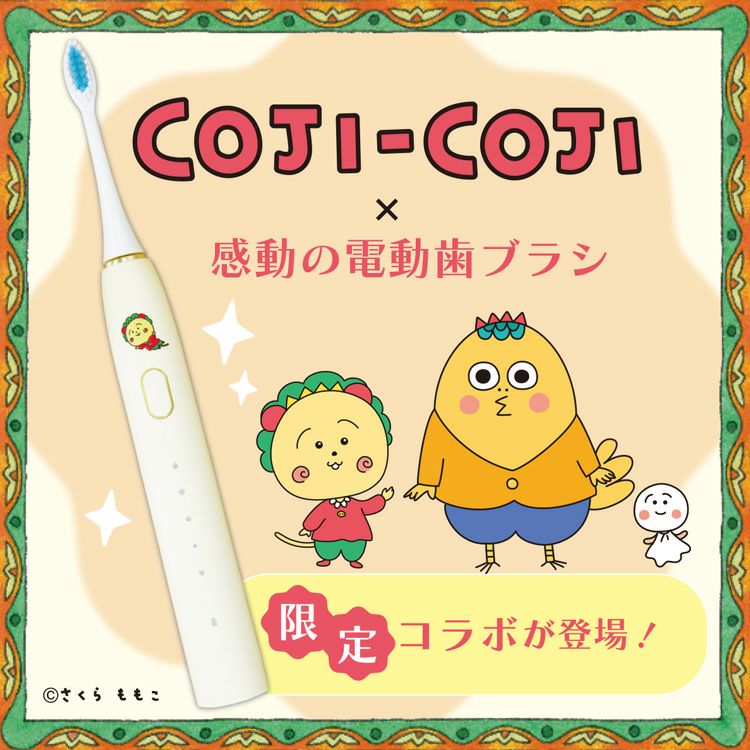にこちゃんページ メモリは短めの2で、ループも切らずに ゆるゆるぽこぽこニコ