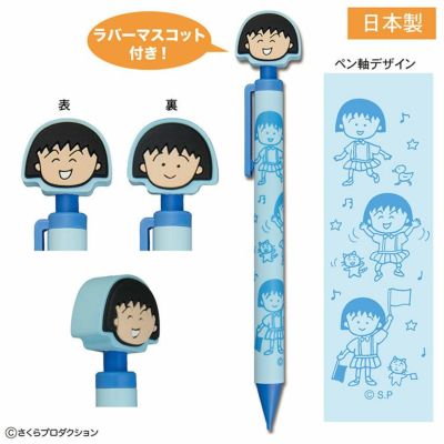 まる子ページ 6/30（月）から「まる子とコジコジマーケット in メトロオーパス