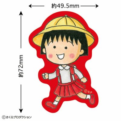 まる子とコジコジのおみせ
