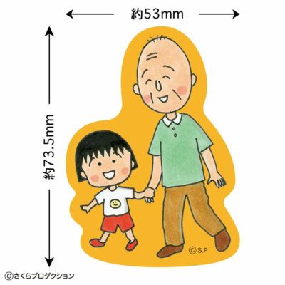 公式】ちびまる子ちゃん | 海の季節もあと少しかな…？ #ちび