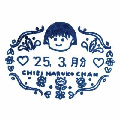 まるこ様 リクエスト 9点 まとめ商品 まるこ様 リクエスト 10点 まとめ商品 - メルカリ