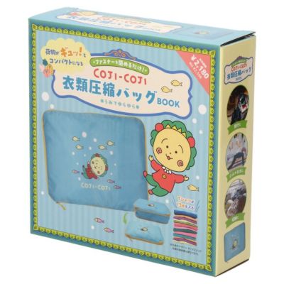 【送料無料】コジコジ10点セット【スペシャル】当店だけ！ まる子とコジコジのおみせ