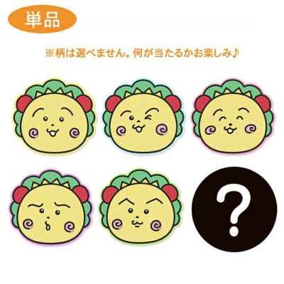 コジコジ 日付印 Lサイズ 小判（おさかな） コジコジ 日付印 Lサイズ 小判（おさかな） - その他セール