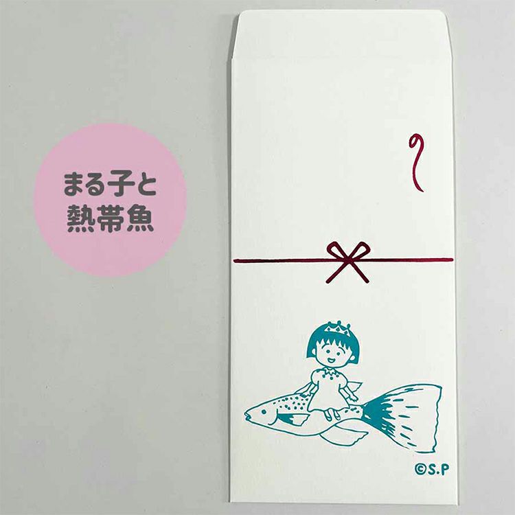 まるこ様　PARABIO セット 000000001279-01-l.jpg?t=