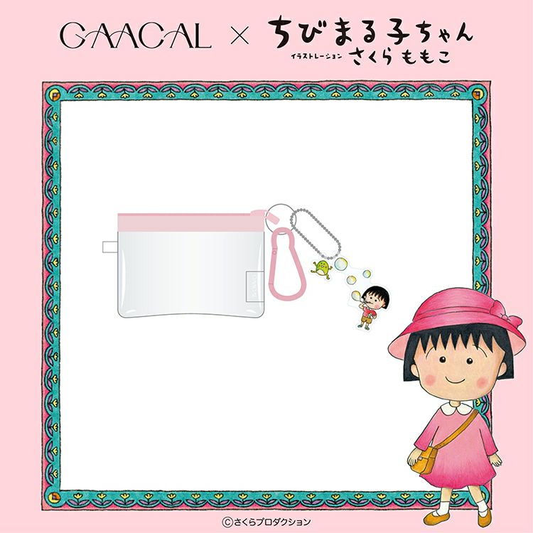 ちびまる子ちゃん　チャーム① ちびまる子ちゃんチャーム①