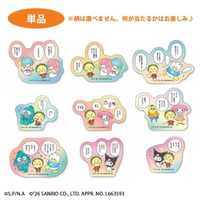 コジコジ】トレーディング コースターコレクション単品（コジコジ