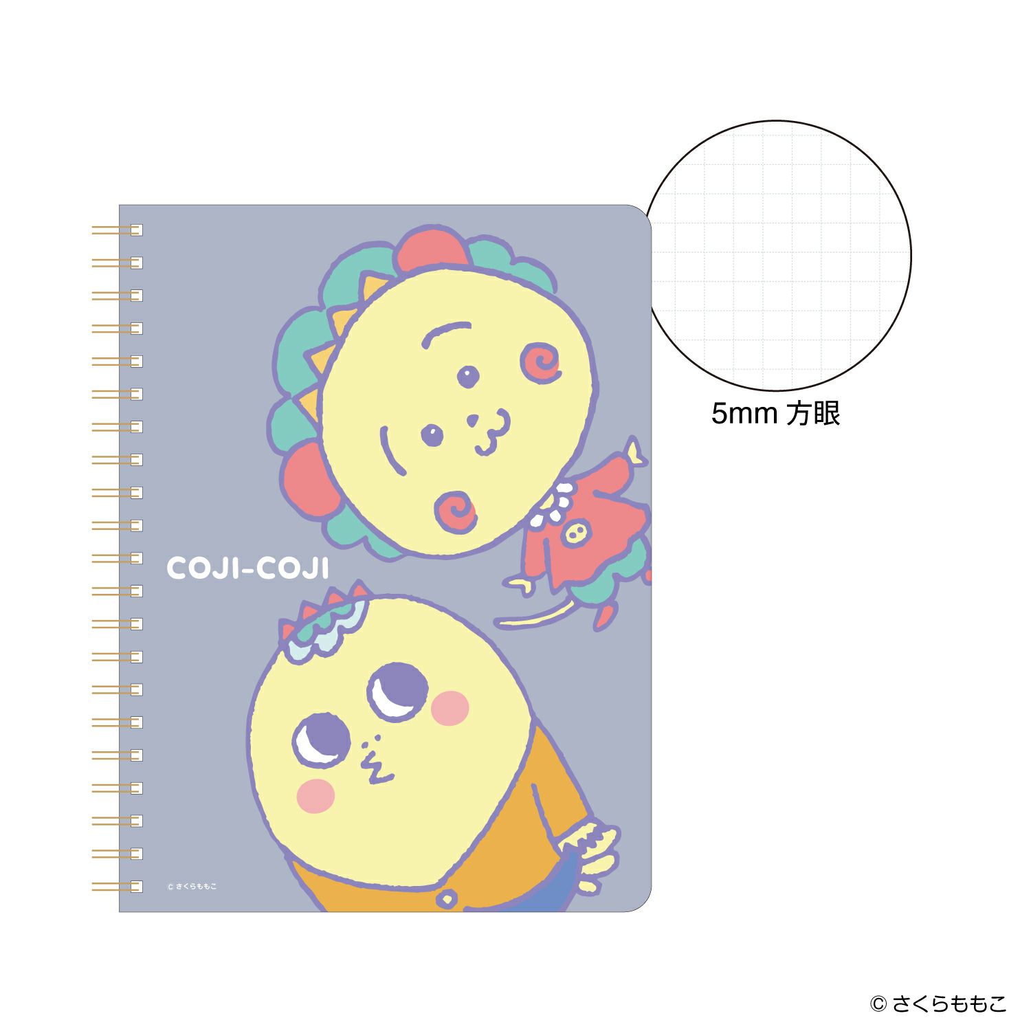 コジコジ】クリアプレート18cm（コジコジ）000161 | まる子とコジコジ