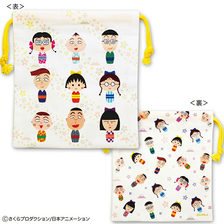ちびまる子ちゃん】巾着（友達）CM-KI032 | まる子とコジコジのおみせ