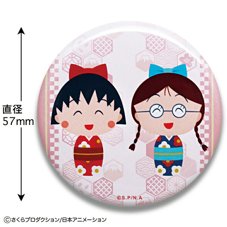 ちびまる子ちゃん】缶バッジ（まる子とたまちゃん）CM-CB311 | まる子