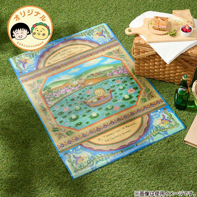 3月上旬頃お届け予定＊【コジコジ】バスマット（ハッピーデイ