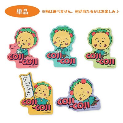 コジコジ】トレーディング シークレットレザー風缶バッジ 単品（30th