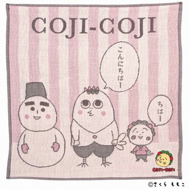 コジコジ】ガーゼハンカチ（挨拶/PI）001719000101 | まる子とコジコジ